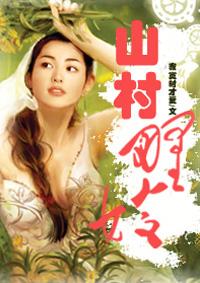 情意深深竹马心