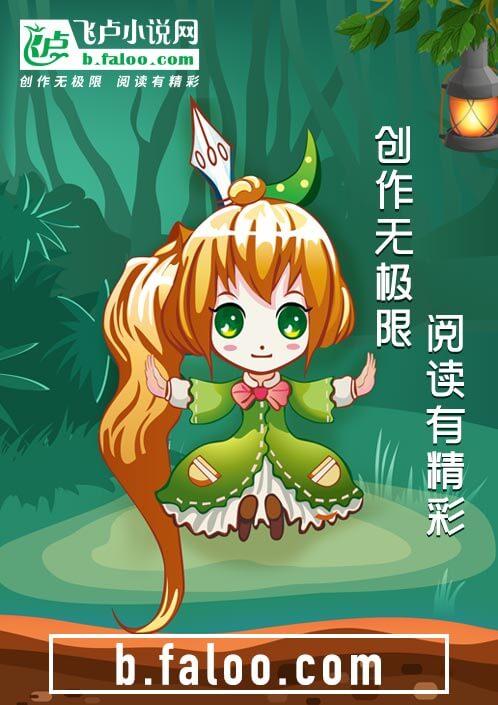 洪荒：开局建立阿修罗教