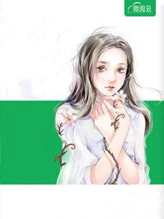 蜜宠佳人沈青邵陵光