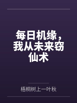 薛玉良郑新华
