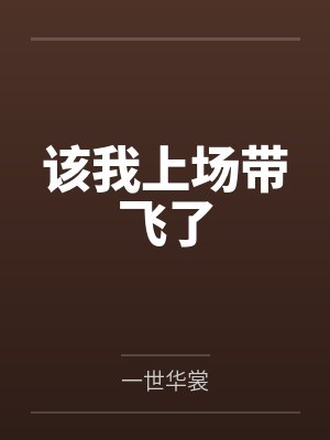 姜辰方景行