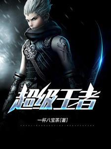 龙王殿萧阳(萧阳叶云舒)